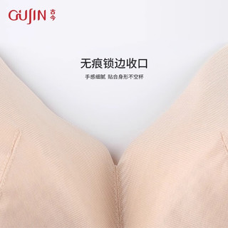 古今 GUJIN深V聚拢无痕锁边内衣微弹三明治材料内杯收副乳素面胸罩0R208 素肌肤 90C 40/90C