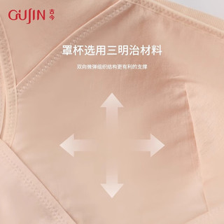 古今 GUJIN深V聚拢无痕锁边内衣微弹三明治材料内杯收副乳素面胸罩0R208 素肌肤 80C