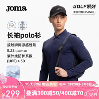 JOMA运动POLO衫男长袖2024春夏冰感防晒吸湿透气速干纯色商务休闲T恤 藏青 L 175/92A