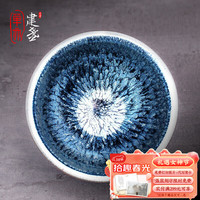 单亦建盏茶杯【百花】手工茶盏建阳原矿铁胎品茗杯生日节日礼品礼盒装 蓝百花【入门精选】