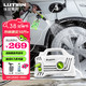 LUTIAN 绿田 SMART-S4 电动洗车器 1400W