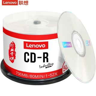 Lenovo 联想 cd光盘VCD光盘MP3刻录光盘空白盘cd-r刻录盘车载音乐CD