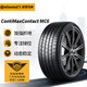 Continental 马牌 MC6 轿车轮胎 运动操控型 225/45R17 94W