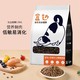 3.8焕新：HEBIAN 盒边 全阶段猫粮 1.5kg