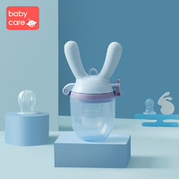 babycare 婴儿食物果蔬 咬咬乐-冰川蓝 1个装