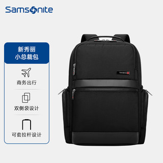 Samsonite 新秀丽 双肩包电脑包男15.6英寸商务旅行包小总裁背包笔记本书包 TU5黑色