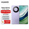 HUAWEI 华为 手机 Mate 60 Pro 12GB+1TB 南糯紫