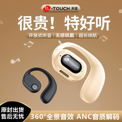 K-Touch/天语新不入耳无线蓝牙防噪音挂耳式开车运动oppo苹果通用