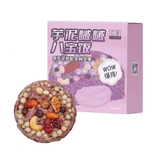 ROCM 立家 芋泥波波八宝饭 350g*4盒