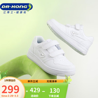 DR.KONG 江博士 运动鞋 春季男女中大童简约舒适板鞋儿童小白鞋C10241W027白色 37