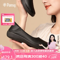 Pansy 盼洁Pansy日本休闲女鞋工作通勤单鞋新款正装小皮鞋舒适透气女鞋2202