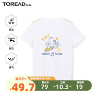 TOREAD kids 探路者儿童T恤