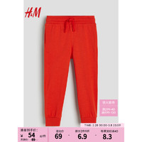 H&M童装男童裤子洋气时髦汗布户外运动慢跑裤休闲裤长裤0326885 亮红色 110/53