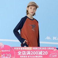 Kappa Kids卡帕童装中大童2024年春季休闲简约百搭男女童舒适卫衣 橙色 140