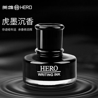 HERO 英雄 440 钢笔墨水 黑色 50ml