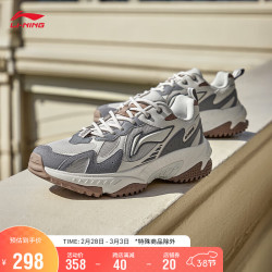 lining李宁启星20复古老爹鞋轻弹运动鞋厚底鞋情侣款男鞋agct311