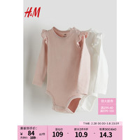 H&M2024春季童装男女婴同款柔软棉质2件装长袖哈衣1110252 浅粉色/白色010 73/48