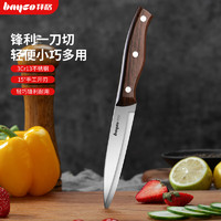 bayco 拜格 水果刀不锈钢瓜果刀削皮刀家用西瓜刀刨皮刀便携小刀BD22120