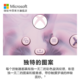 Microsoft 微软 Xbox 无线控制器 幻境风暴手柄 Xbox Series X/S 手柄　