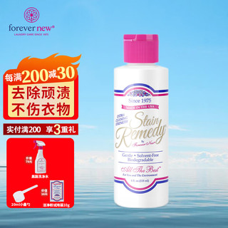 Forever New 芳新 去渍洗衣液 118ml