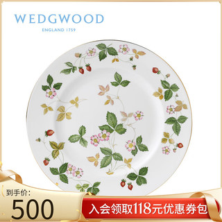 WEDGWOOD 威基伍德 野草莓 餐盘 骨瓷 餐盘菜盘西餐盘盘子 18cm