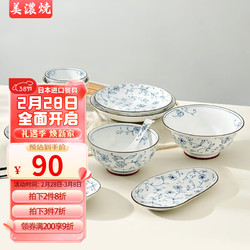 TOKI MINOYAKI 美浓烧 简约日式陶瓷碗碟套装家用饭碗高级感餐具2023新款