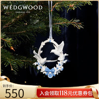 WEDGWOOD 威基伍德 2023圣诞限定 我们的第一个圣诞节造型挂饰吊饰