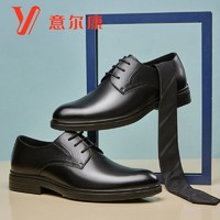 YEARCON 意尔康 Y-3 男士商务正装鞋