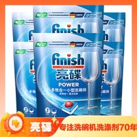 finish 亮碟 洗碗机专用小型洗碗块 24块*6袋