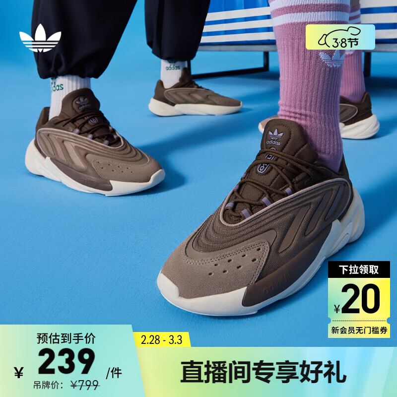 adidas 阿迪达斯 OZELIA经典运动复古老爹鞋男女阿迪达斯官方三叶草 浅棕色/深棕色 38(235mm)