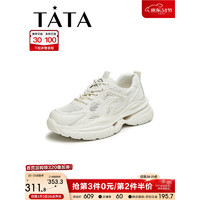 他她（TATA）2024夏时尚百搭简约休闲老爹鞋男鞋OCG01BM4 米白 43