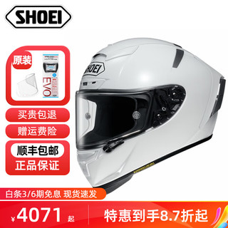 SHOEI X15头盔日本原装进口摩托车全盔 X14红蚂蚁男女四级赛道跑盔防雾 X14 亮白 S