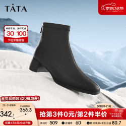 tata他她商场同款瘦瘦靴女短靴踝靴时装靴新款切尔西女靴7ac48dd2黑色