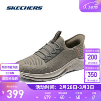 斯凯奇（Skechers）闪穿鞋男休闲运动鞋2024年春夏轻质舒适轻盈 210772 灰褐色/TPE 42