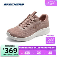 斯凯奇Skechers女款跑步鞋EVA轻量透气记忆棉鞋垫舒适150011 骆色/CML 39