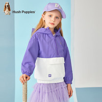 暇步士 童装男女童春季新款中大童撞色夹克外套 绛紫色 140cm