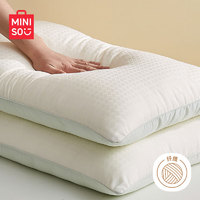 3.8焕新：MINISO 名创优品 抑菌提花纤维枕头枕芯单只装 45*70cm