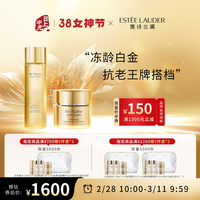 3.8焕新：雅诗兰黛 白金级花精萃紧颜精华面霜50ml+白金精华水200ml（赠 白金护肤五件套 49ml*2套）