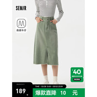森马（Semir）森柔牛仔森马牛仔半身裙女高腰开叉2024春季直筒裙 绿色调00444 180/82A/XXXL