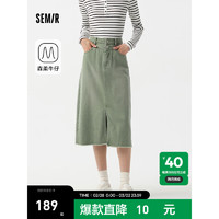 森马（Semir）森柔牛仔森马牛仔半身裙女高腰开叉2024春季直筒裙 绿色调00444 170/74A/XL