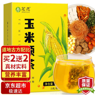 MINGYUAN 茗愿 玉米须茶 30包周期装