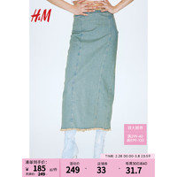 H&M女装半身裙2024春时尚气质拉链毛边牛仔铅笔半身裙1209996 浅牛仔蓝 44P