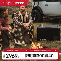 ICECO 速客 专业越野冰箱F45L金属机身耐颠簸加厚保温越野车 12V 家用 220V