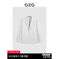 GXG男装 零压系列多色平驳领西装 24春季GFX11301601 米灰色 170/M