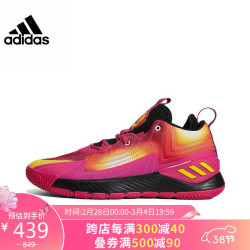 adidas阿迪达斯中性篮球系列drosesonofchiii运动篮球鞋hp990442码uk8