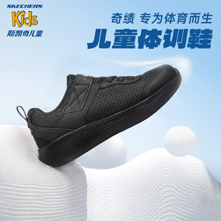 Skechers斯凯奇体训鞋男童运动鞋秋季轻便减震女跑步鞋儿童鞋302537L 四季款/全黑色/BBK/ 27.5