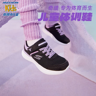 Skechers斯凯奇体训鞋男童运动鞋秋季轻便减震女跑步鞋儿童鞋302537L 女款-四季款/黑色/薰衣草色/BKLV 39