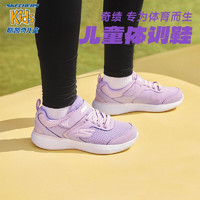 Skechers斯凯奇体训鞋男童运动鞋秋季轻便减震女跑步鞋儿童鞋302537L 薰衣草色/粉红色/LVPK/女款-四季 33.5