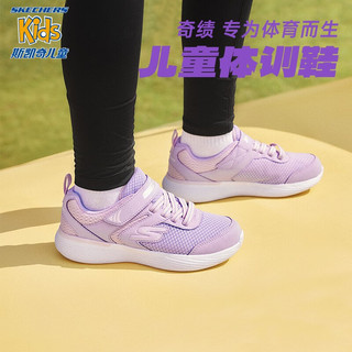 Skechers斯凯奇体训鞋男童运动鞋秋季轻便减震女跑步鞋儿童鞋302537L 薰衣草色/粉红色/LVPK/女款-四季 39.5