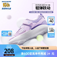 Skechers斯凯奇体训鞋男童运动鞋秋季轻便减震女跑步鞋儿童鞋302537L 女款-透气款/紫色/薰衣草色/PRLV 39